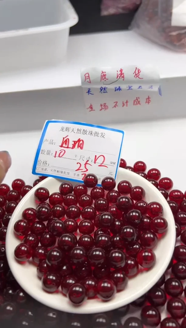 未镶嵌颈饰蜜蜡w2365血珀11+mm*10颗