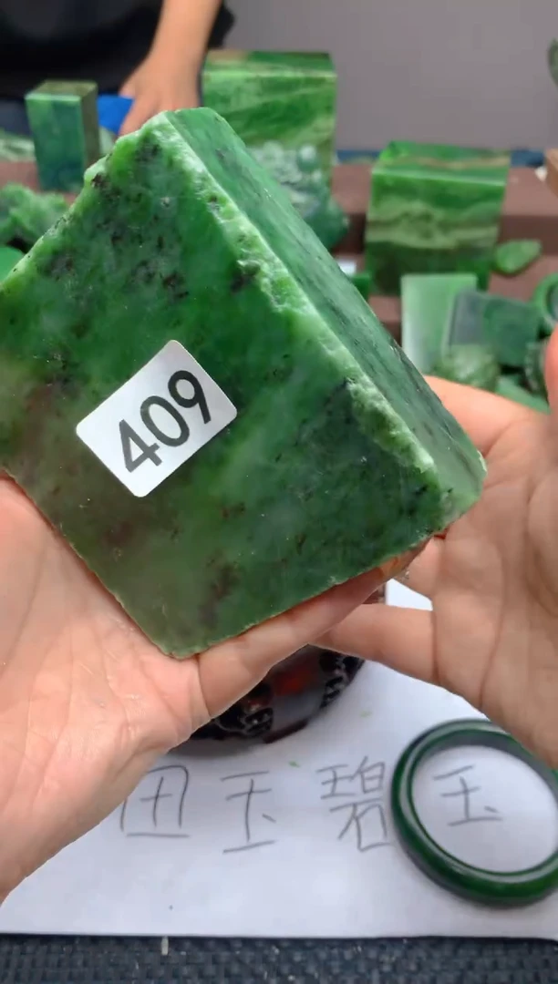 和田玉（碧玉）未镶嵌珠宝半成品409