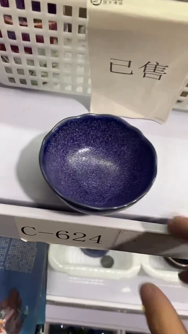 瓷片C-624陶瓷茶具茶器