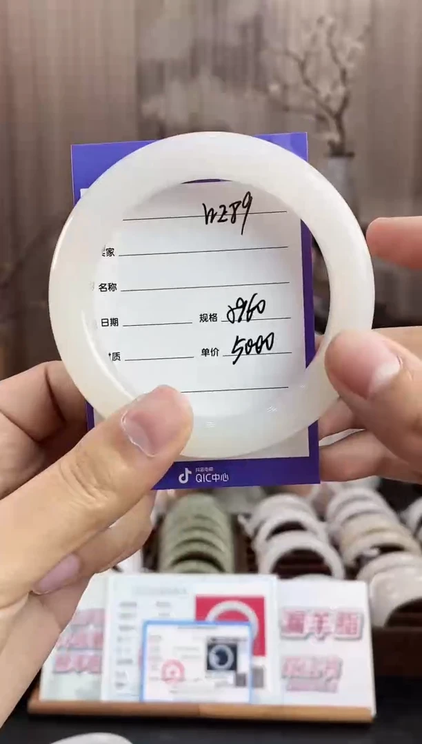未镶嵌手镯和田玉WE89微色差