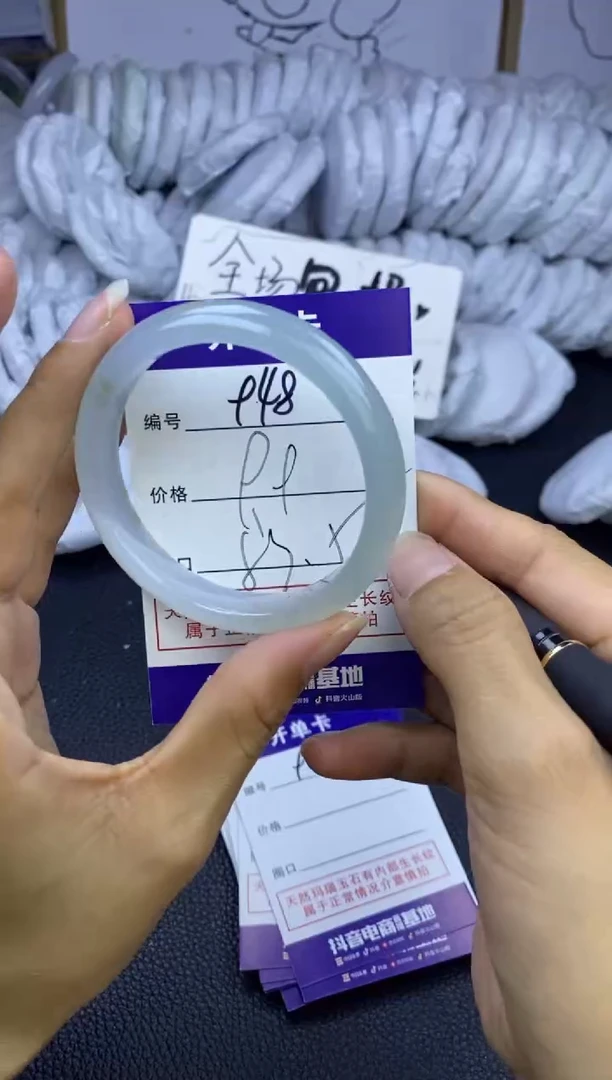 手镯玛瑙/玉髓未镶嵌948