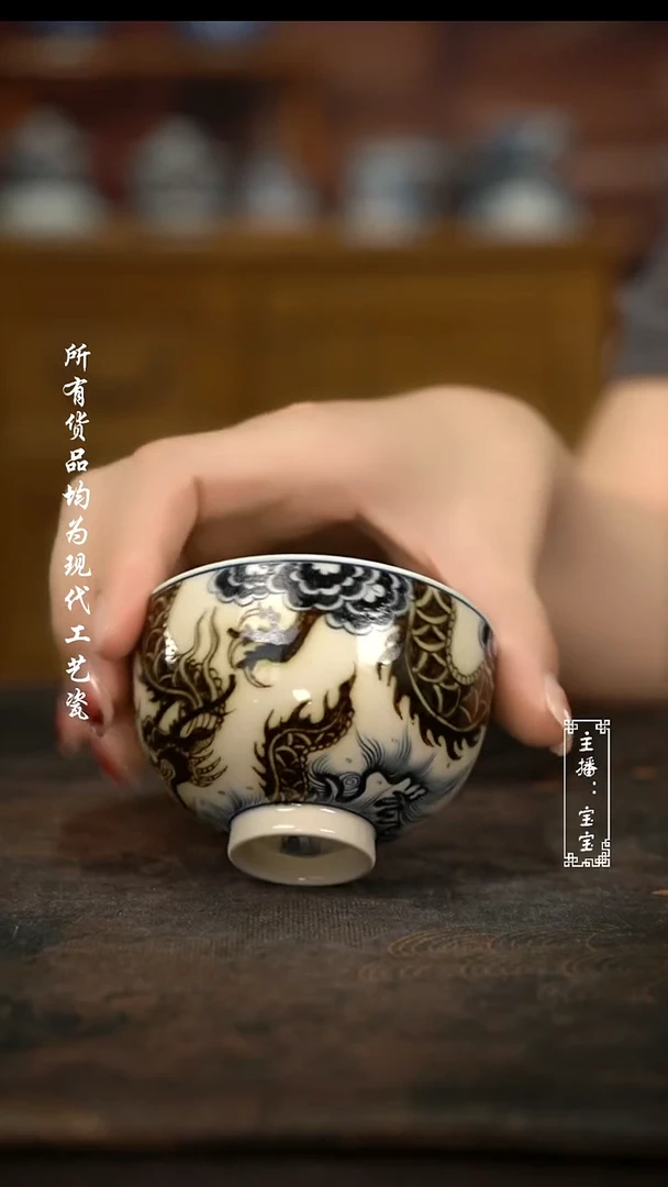微瑕  福利手绘高温瓷  釉里金鸡心杯