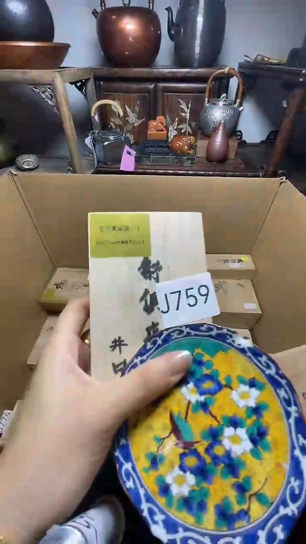 瓷片瓷器瓷器瓷器瓷器