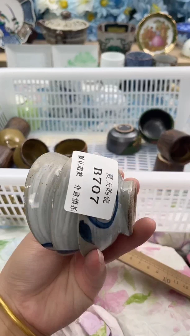 瓷片悦***喜B707+3默认微瑕闪购默认库存一件