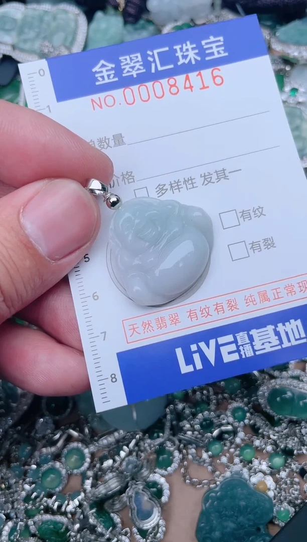 【闪购商品】翡翠颈饰未镶嵌8416....