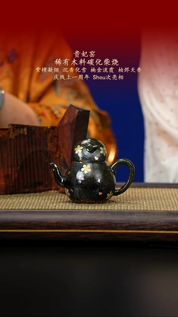 茶壶紫砂紫古斋紫砂