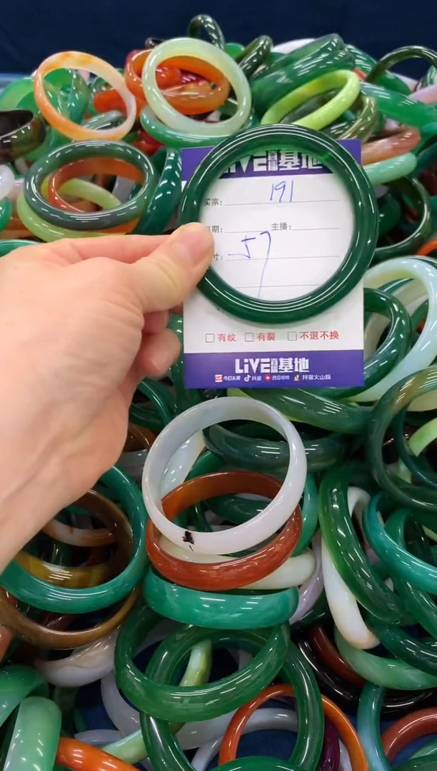 手镯玛瑙/玉髓未镶嵌191