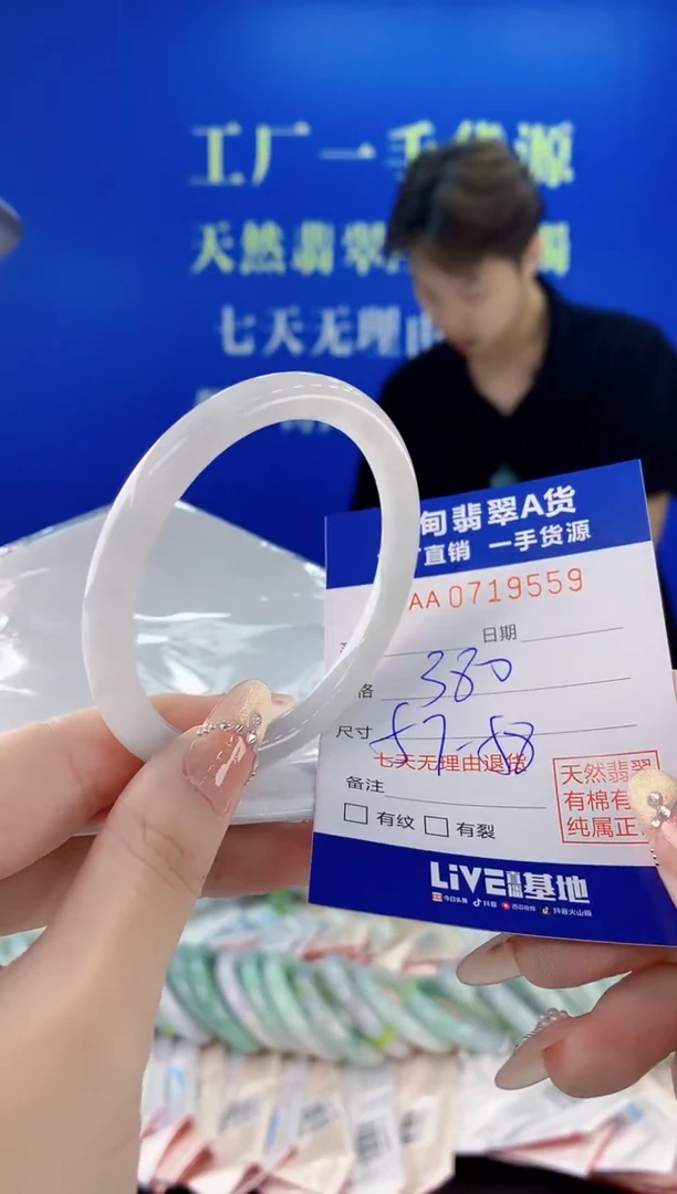 未镶嵌手镯翡翠59天然缅甸A货翡翠