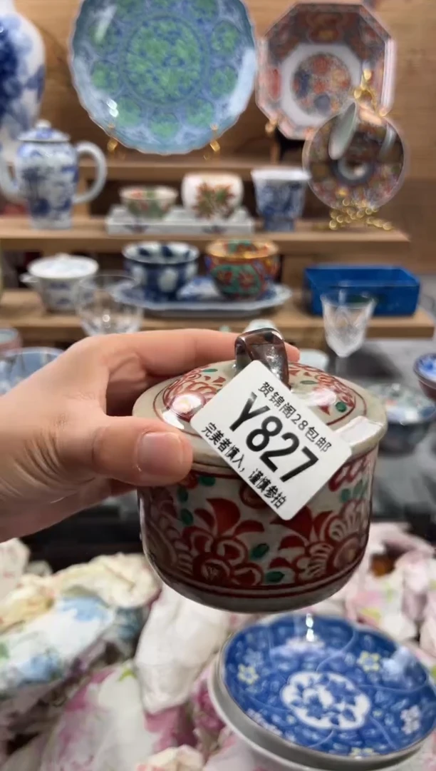 瓷片欣***铺     Y827