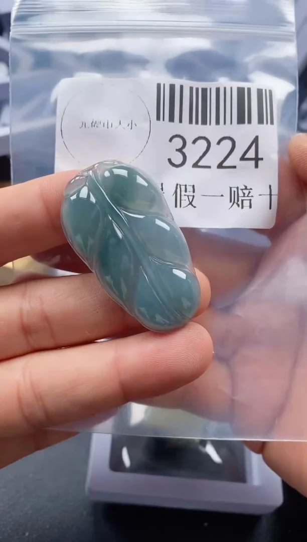 翡翠未镶嵌吊坠(不含链)3224