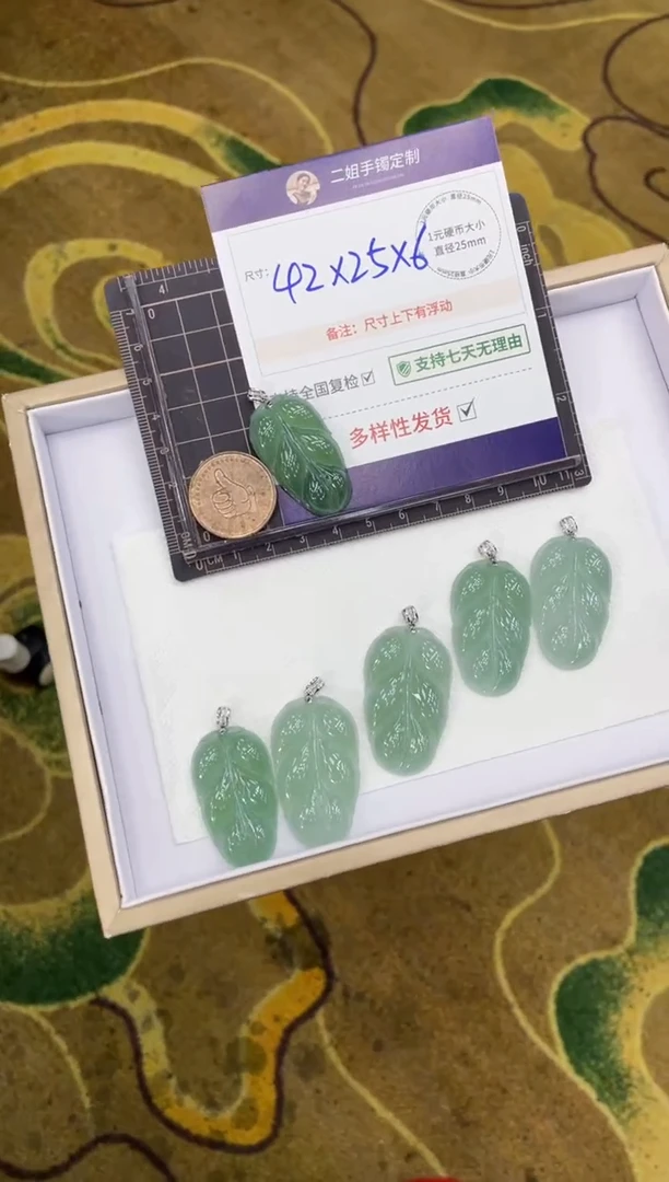 翡翠18K金镶嵌颈饰冰叶子FL28/多样性发其一CP配绳