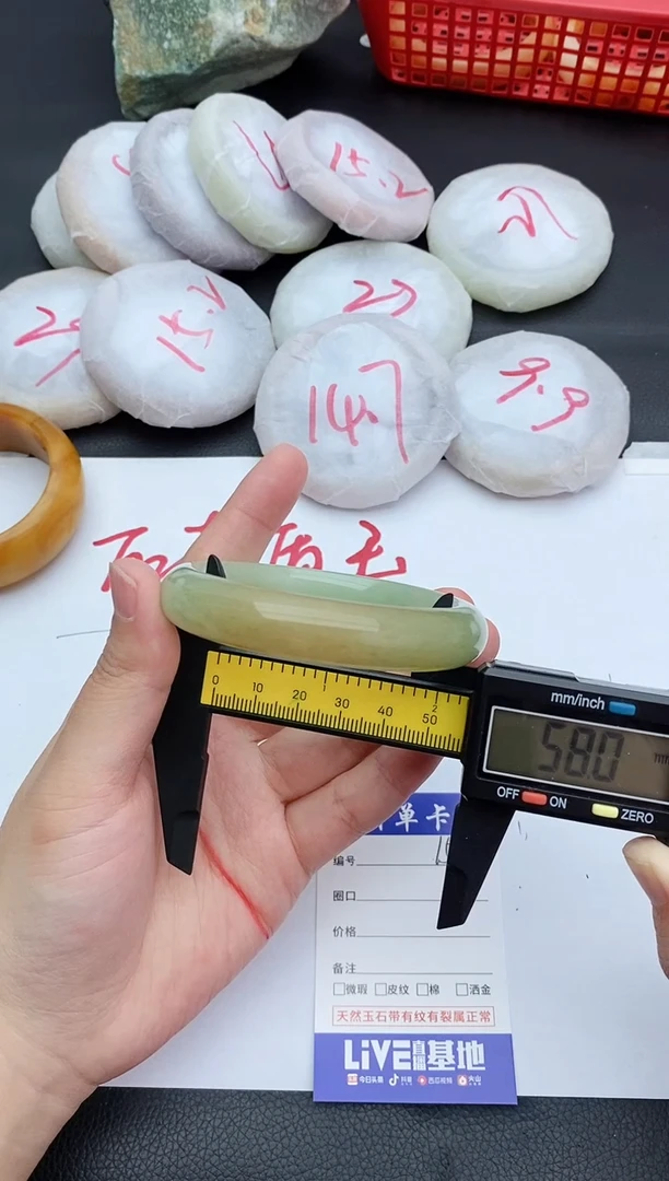 未镶嵌手镯石英质玉150+57/58