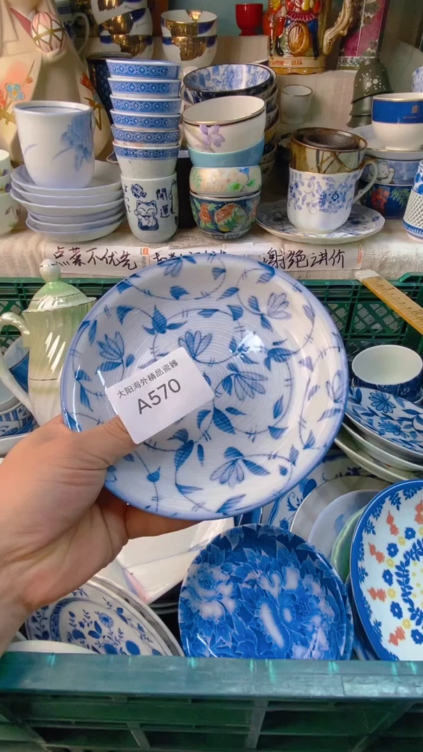 瓷片?****冬感谢您一直以来的支持