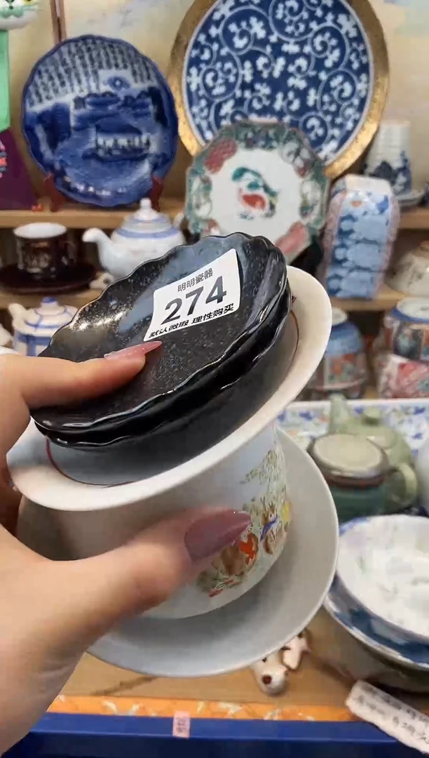 瓷片 新号开播  满28包邮  感谢老板支持