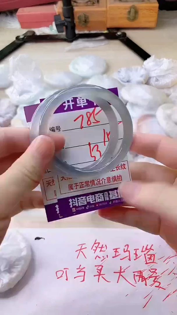 手镯玛瑙/玉髓未镶嵌785