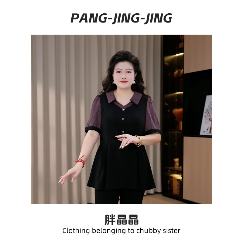 胖晶晶定制大码女装夏季新款时尚宽松遮肉百搭减龄显瘦上衣ZB6751