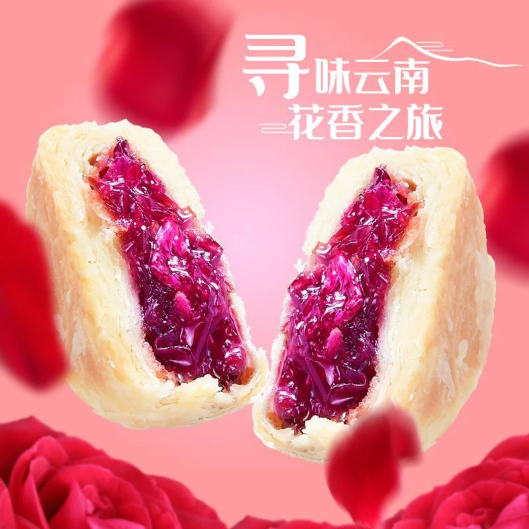 云南特产玫瑰鲜--花--饼传统糕点酥皮零食早餐充饥食品