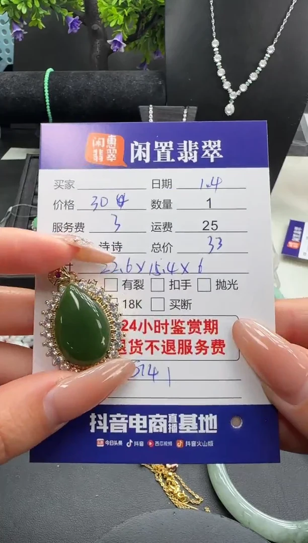 未镶嵌和田玉挂件和田玉吊坠