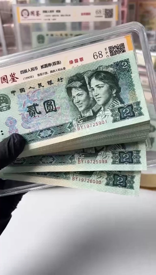【闪购商品】纸902刀BY19725901国鉴评级