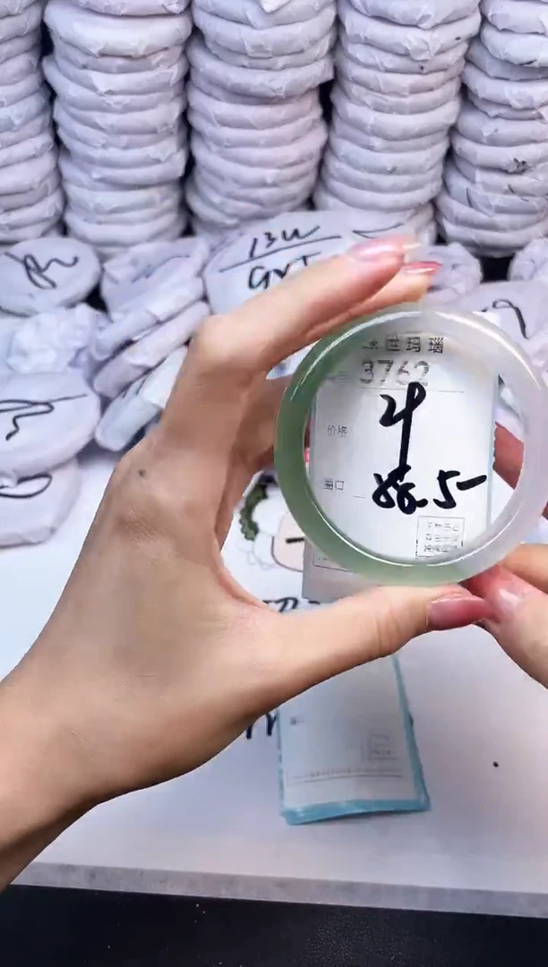 手镯玛瑙/玉髓未镶嵌3762