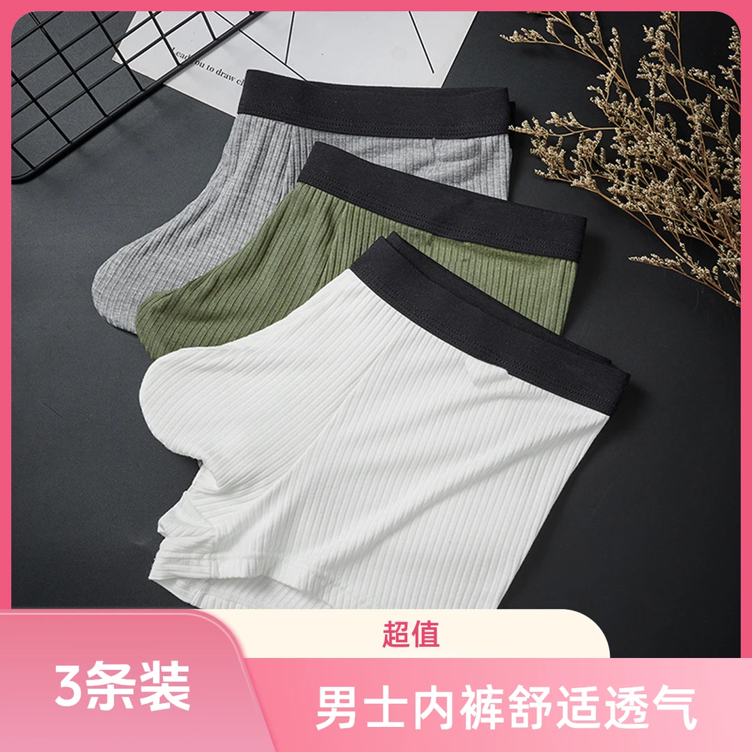 男士四角短裤 双档层前大囊袋短裤 中低腰大码裤衩