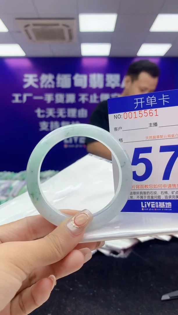未镶嵌手镯翡翠AAAAAAAAAAAA