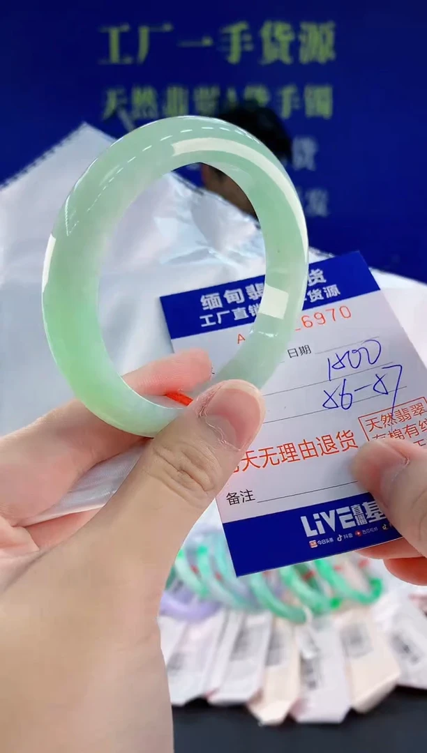 未镶嵌手镯翡翠70天然翡翠A货