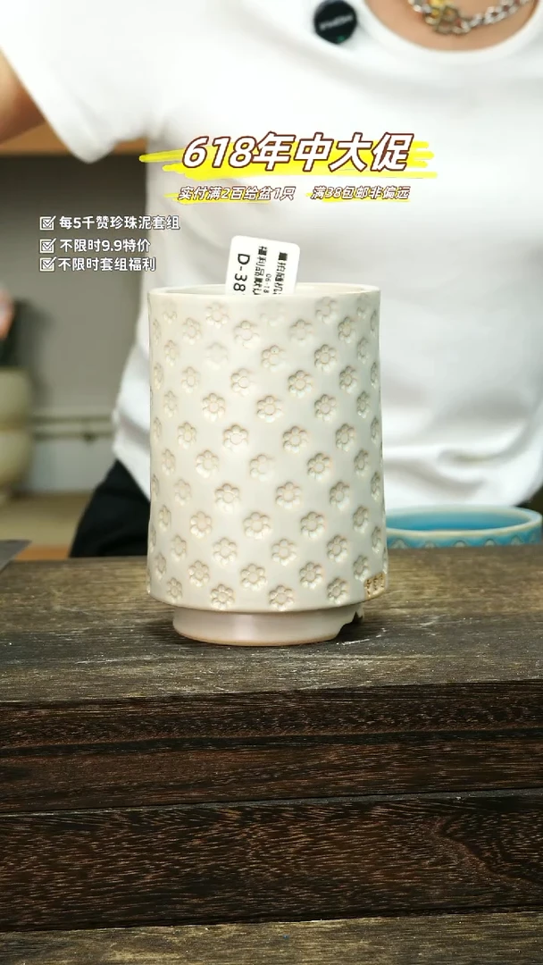 混发1默认瑕6-18-387-8