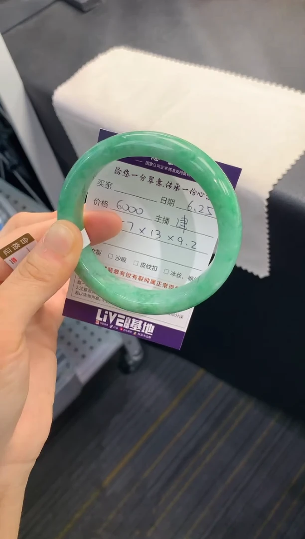 翡翠手镯未镶嵌..........
