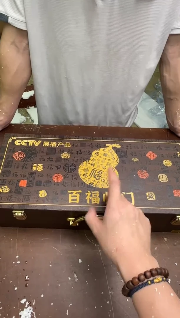 瓷片云间茶具清货商品链接