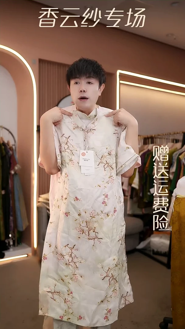 吊带2XL香云纱清仓