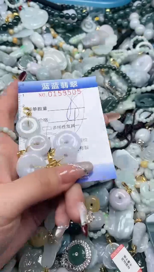 【闪购商品】翡翠颈饰未镶嵌闪购0159505多样性发其一