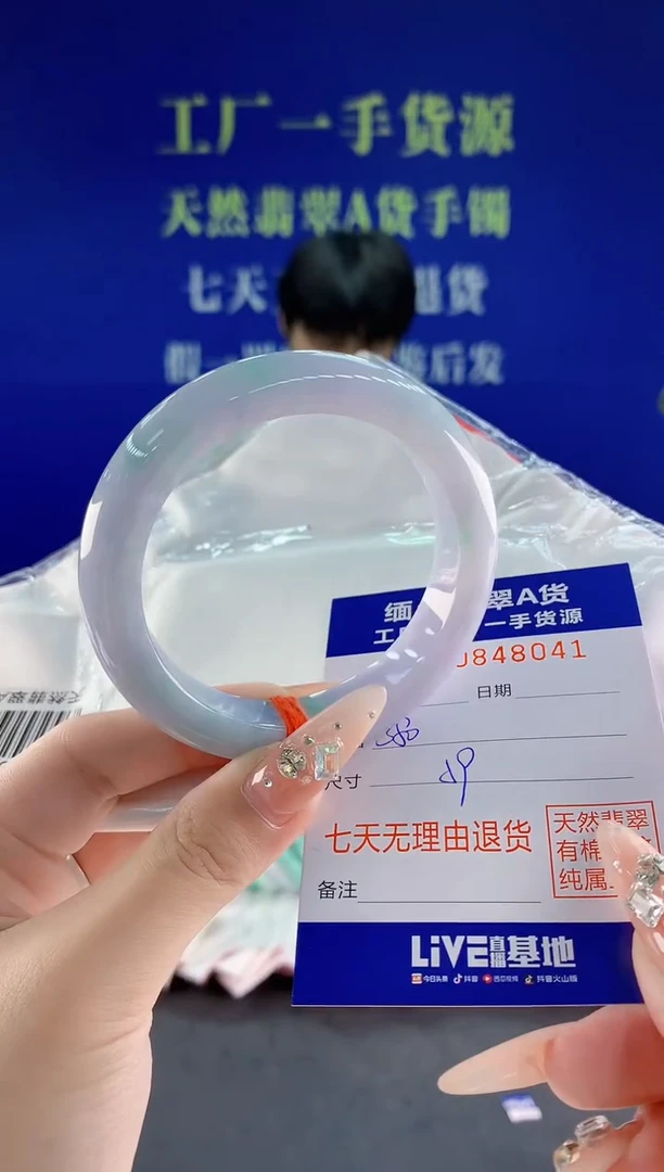 未镶嵌手镯翡翠41天然翡翠A货