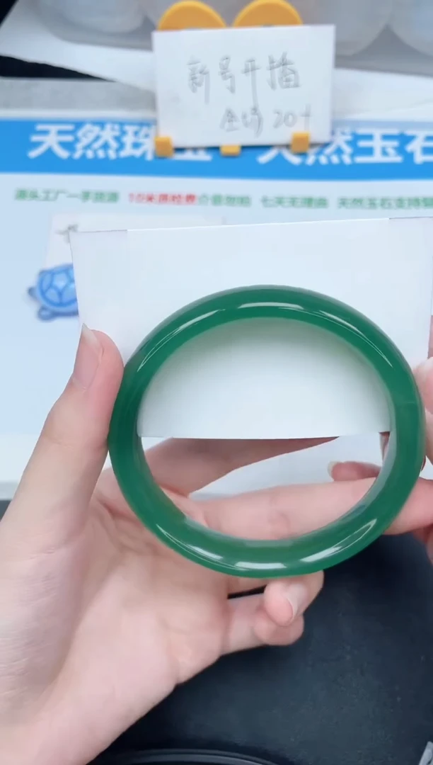 石英质玉手镯未镶嵌9-63.5