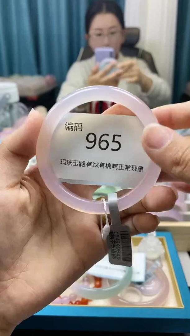【闪购商品】玛瑙/玉髓手镯未镶嵌965