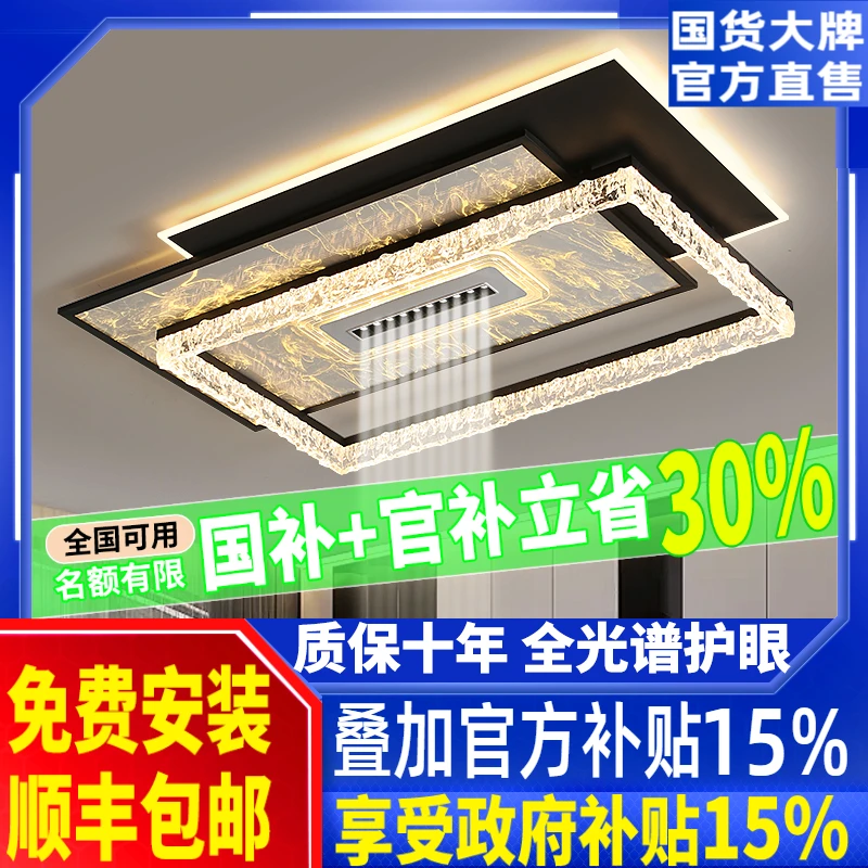 2026年新款意式极简客厅轻奢高级感大厅吸顶主灯灯具全屋套餐组合