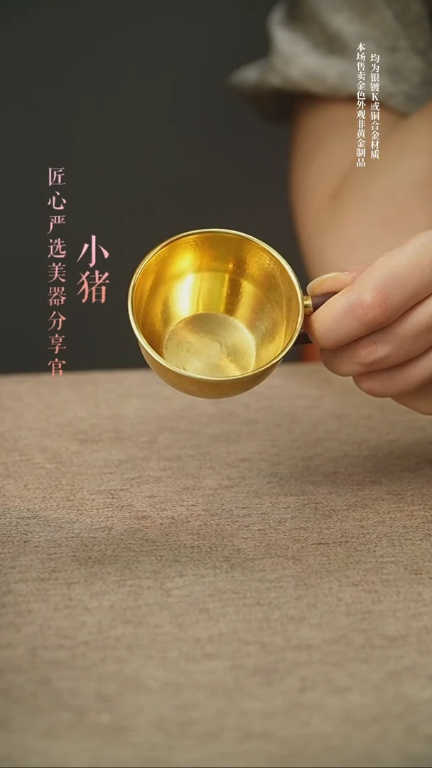 镀金小号咖啡杯