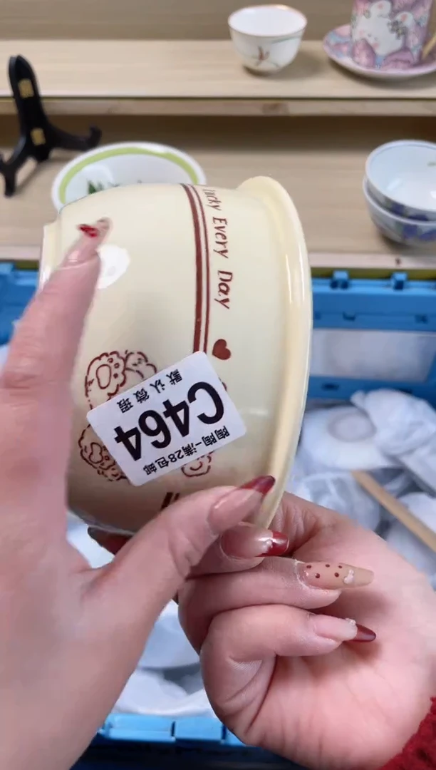【闪购商品】杯瓷器瓷器瓷器瓷器464
