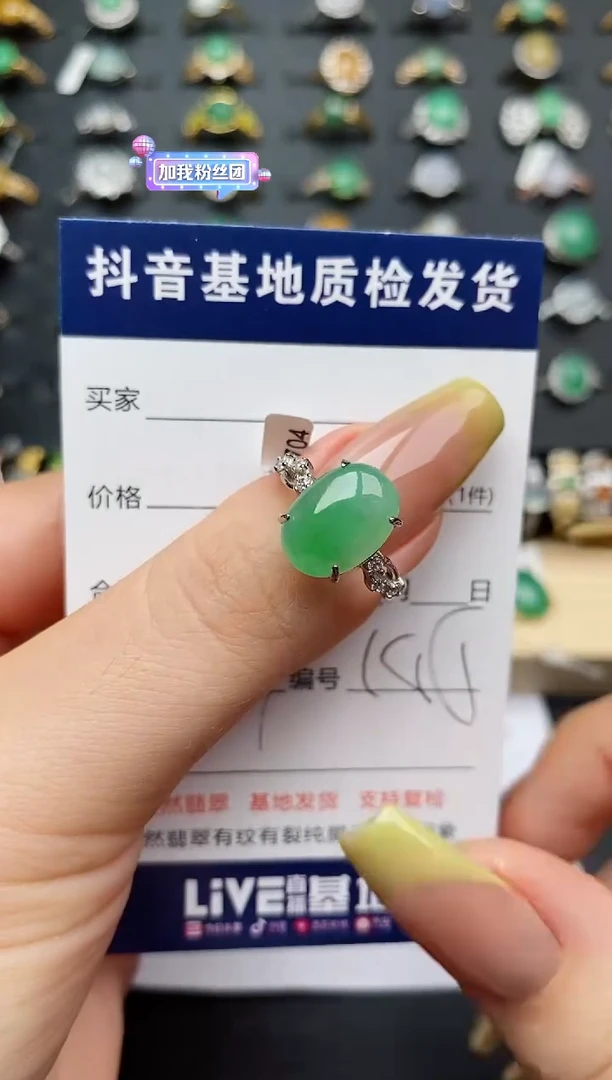 翡翠戒指银S925镶嵌.............