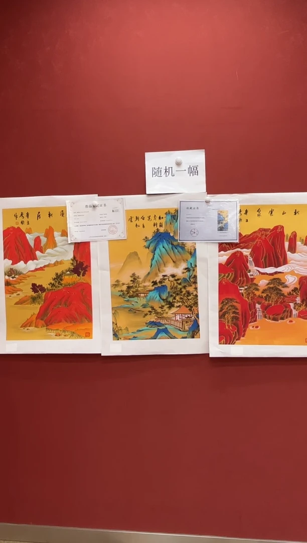 国画王秀欣精品国画展览专场