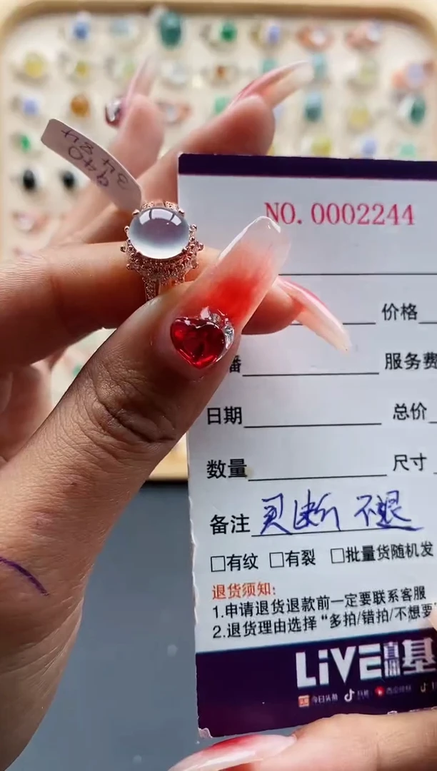 【闪购商品】翡翠戒指未镶嵌缅甸天然A货翡翠555  1-2