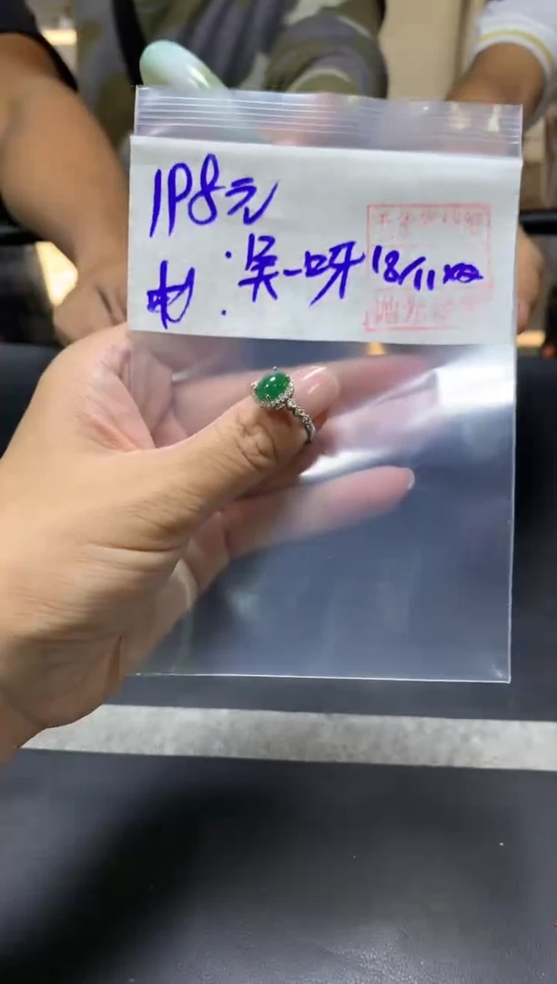 未镶嵌定制翡翠吴****┶+戒指#198元  毛货需抛光