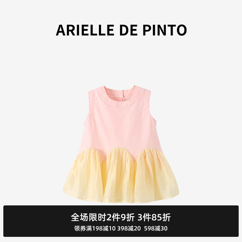 法国ARIELLE DE PINTO女童连衣裙夏季甜美人鱼尾裙花边拼接公主裙