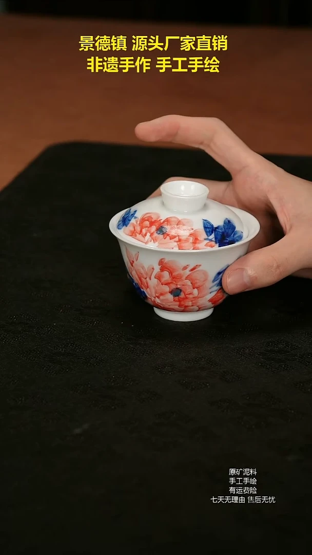 景德镇手绘陶瓷艺术
