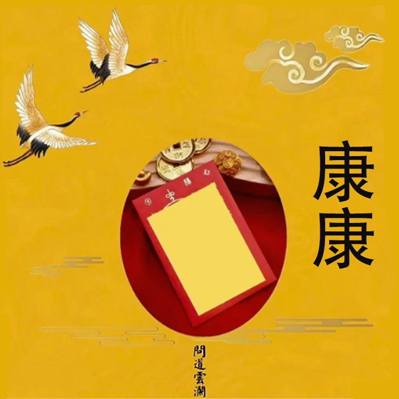 2号老师推荐 康康手绘卡 生肖挂饰 挂饰