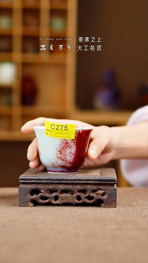 「器象万千」手作美器 叶C275