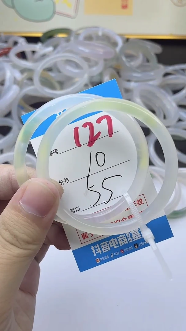 手镯玛瑙/玉髓未镶嵌127