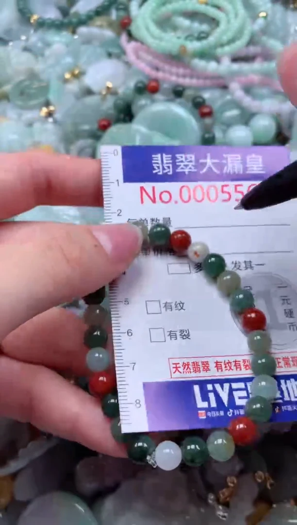 翡翠未镶嵌颈饰5564