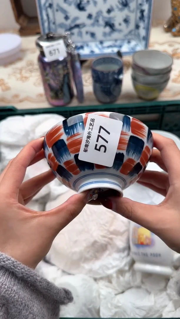 【闪购商品】瓷片A           577