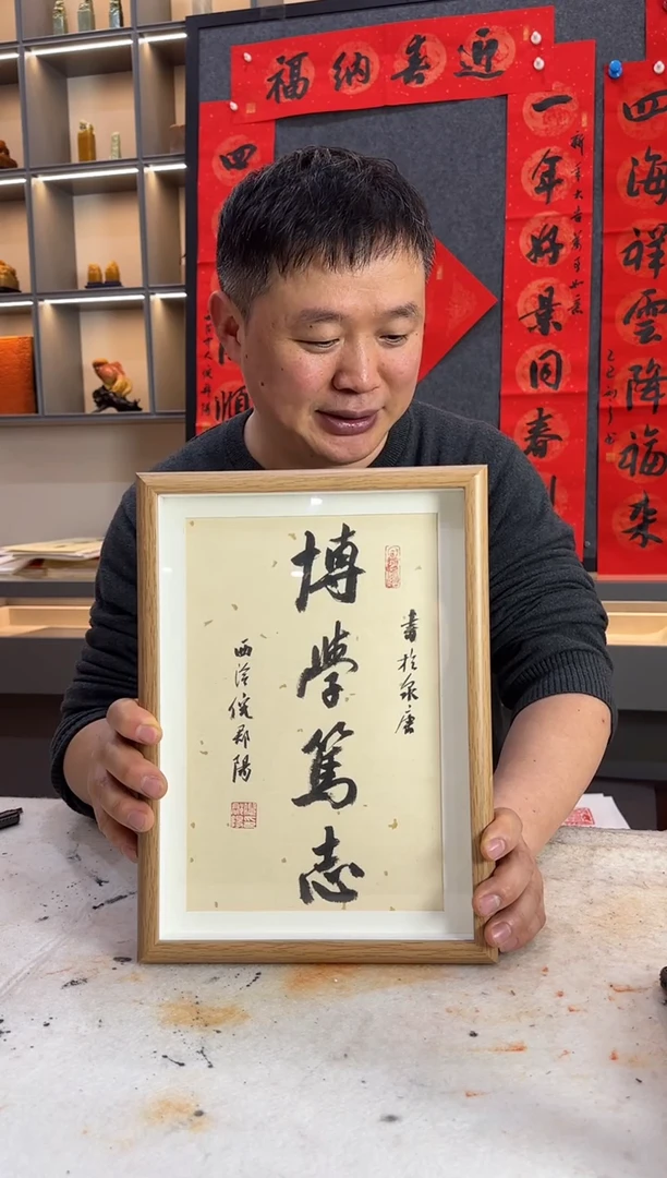 【闪购商品】昌化石印石倪郡阳 博学笃志